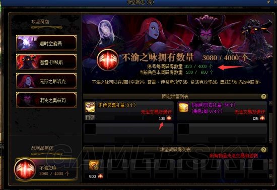 dnf复古70版本私服下载