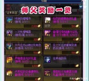 地下城私服-与勇士私服红狗3觉壁纸——带你领略魔法世界的视觉盛宴