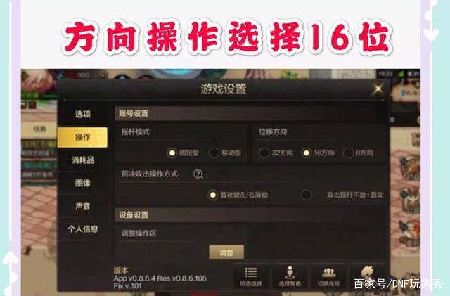 dnf公益服国庆命运抉择最强装备排行，拥有这三个装备，闭眼都能通关！577