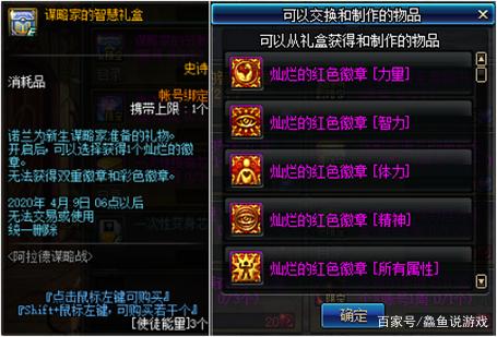 dnf公益服发布网“贴吧标准”刷新认知，辅助奶爆发没5W力智，已成为混子587