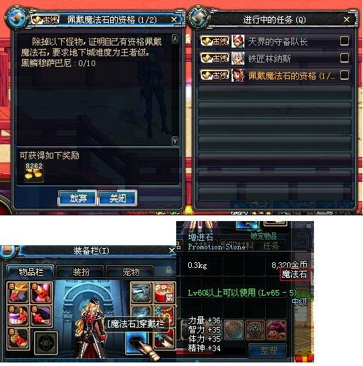 dnfsf开服第1天又真香？花式蘑菇头搭配一览，阿拉德群魔乱舞！59