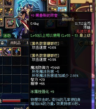 为什么dnf私服一定要虚拟机60