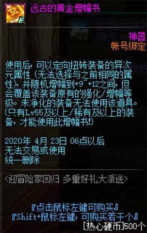 地下城这么架设私服611
