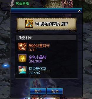 dnf公益服体验服5月23日活动拆包，国风地下城，第五转职正式登陆国服