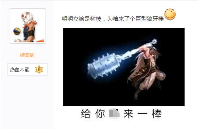 dnfsf原初白金徽章到手！小号注水名望持续5周，提升464很轻松626