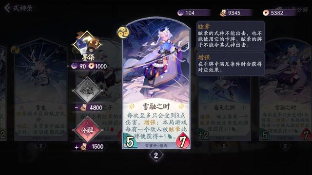 dnf私服发布网似雨幽离圆梦了！剑魔18武器增幅成功，但一阵雨却已泪奔628
