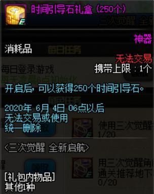 开地下城与勇士私服犯法吗633
