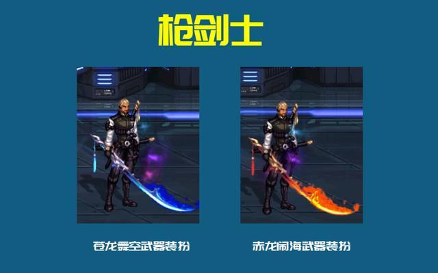 100dnf私服发布网站