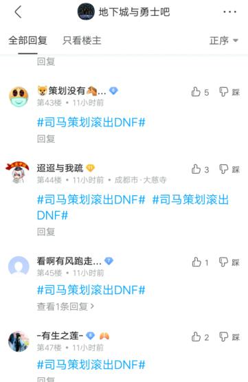 dnf公益服特别快递来袭，2个像素头免费送，还有奔跑自选泰波尔斯史诗638