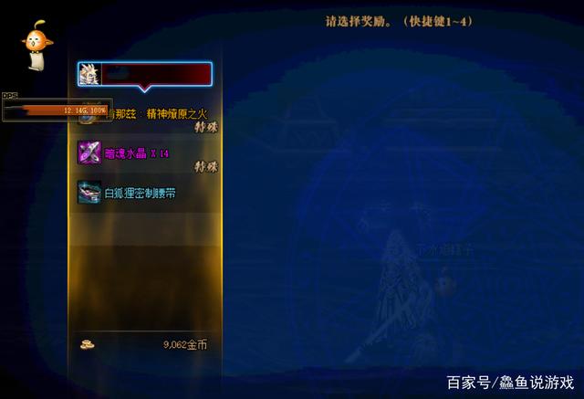 破解dnf私服gm权限641