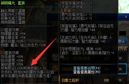 dnf私服发布网缔造者3觉失败，未加强反而削弱，“吧主”已宣布卸任