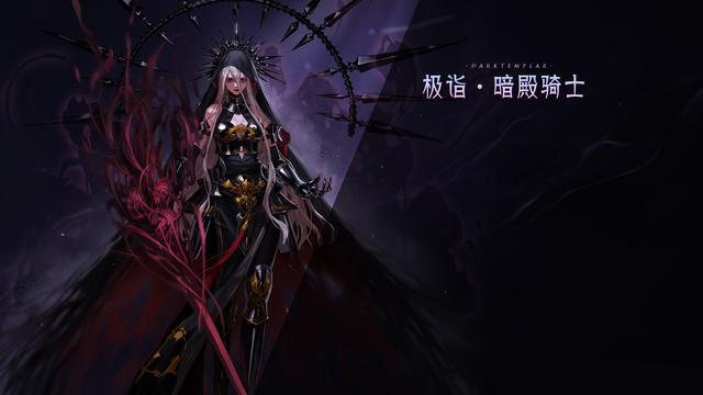dnf私服战法和剑魂被调侃，制作成传说卡片，提升伤害和重置技能