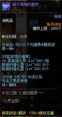dnf公益服“吹风机”将迎来新等级，在不削弱空军我们刷墙做什么