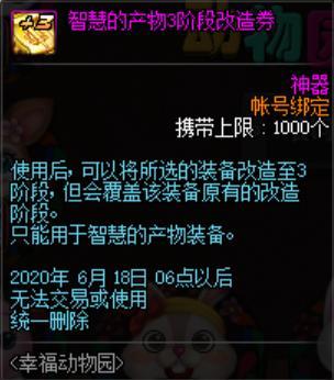 搭建一个dnf私服