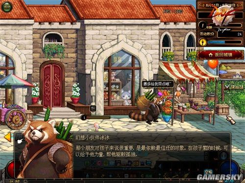 地下城私服-与勇士私服红眼普雷打图（红眼普雷打图攻略）