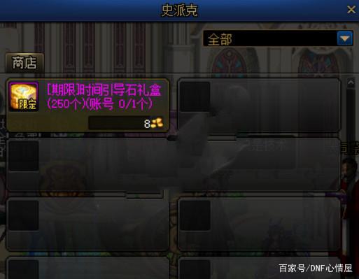 地下城私服-与勇士私服绝望套泰玛特：单抽绝望，十连想哭680