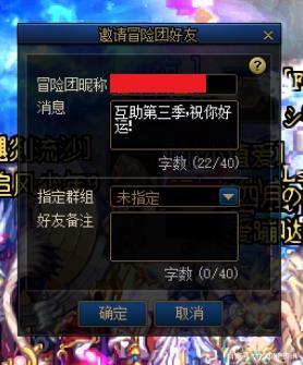 怎么防止dnf私服开挂