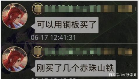 地下城私服常见打团鉴别技巧，教你怎么放人685