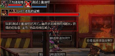 地下城私服-与勇士私服索菲亚酒馆