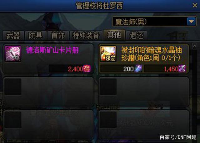 dnf公益服:动物联盟集结！猴子只能靠边站，他们才是真正的猛禽！696