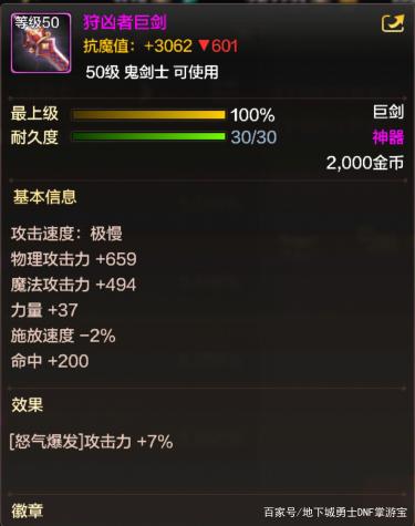 dnf私服自己怎么找服务器710