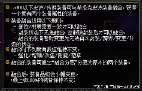 《阴阳师dnfsf》这个情人节怎么过？请来dnfsf中转一转！720
