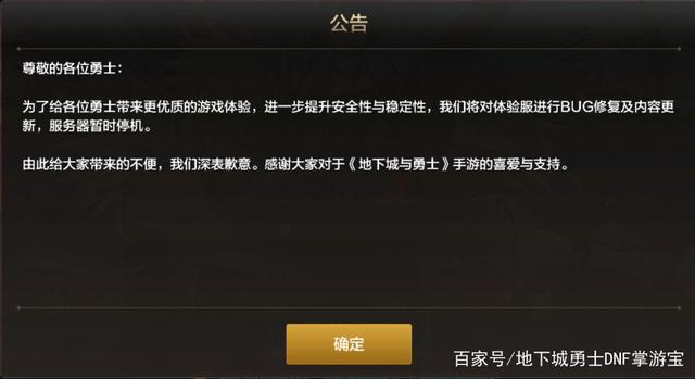 开dnf私服要花多少钱724