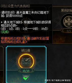 dnfsf第二届“叫父争爸”赛，真男人变娘炮，旭旭宝宝输得有点冤726