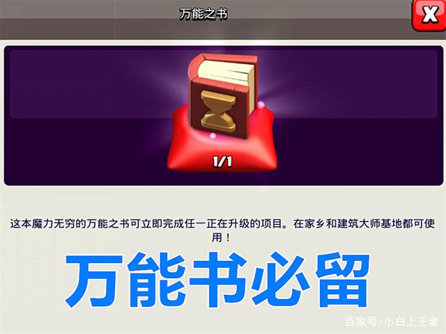 那个主播有dnf私服729