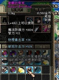 炉石传说狗贼狂蹭夜吹热度！炉石区最恶心人主播名不虚传！73