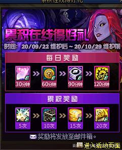 地下城私服旭旭宝宝第二件娜迦王增幅16，红眼7件红16装备达成！730