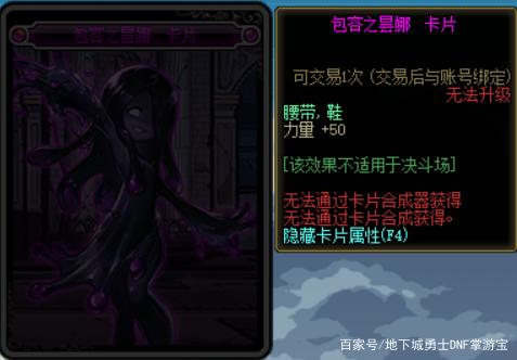 dnfsf希洛克小队模式卡顿系统优化攻略737