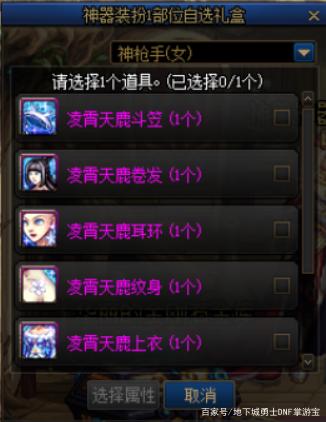 地下城私服-与勇士私服绝望套泰玛特：单抽绝望，十连想哭