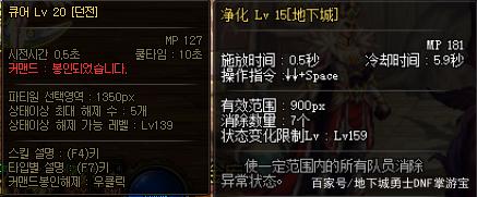 dnfsf手炮、手弩放大200倍是什么样 男枪武器细节展示753