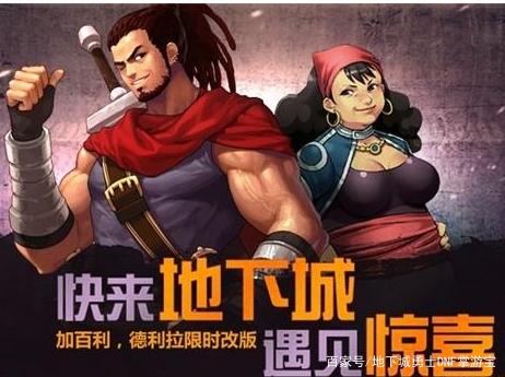 地下城私服-与勇士私服红眼女装（地下城私服-与勇士私服红眼女装——一场关于性别和自我表达的革命）764