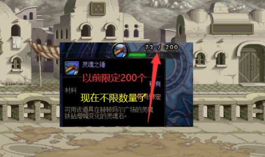 dnf单机私服闪退