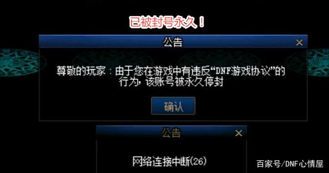 dnf私服gm能查到邮件么781