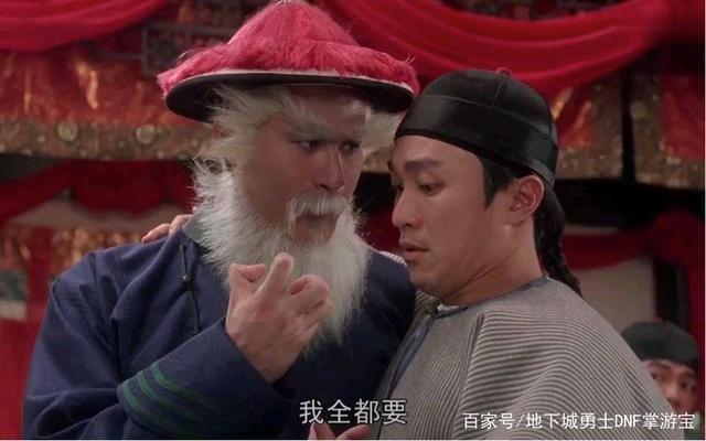 dnf私服为什么魔刹石的价格又下降了？现在可以接盘么？797