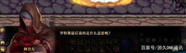 dnf私服红眼超5轻重吃奶率测试，轻甲碾压重甲，差距22%伤害799