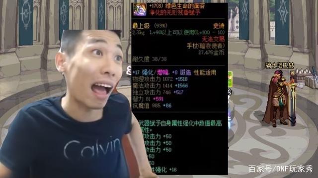 dnf私服无喊话辅助803