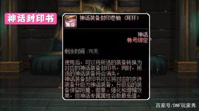 最新dnf私服--网（最新dnf私服-推荐）805