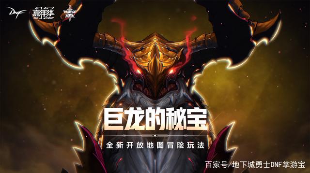 地下城私服-与勇士私服缔造者职业（地下城私服-与勇士私服中的缔造者职业介绍）