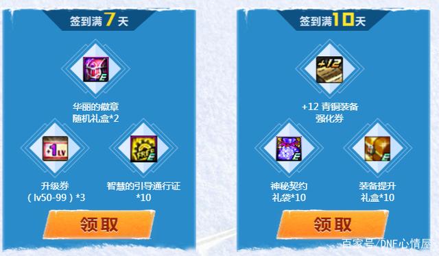 dnf私服发布网跨五第一剑帝刷新竞速记录！打桩5.4W亿，代练却携款跑路815