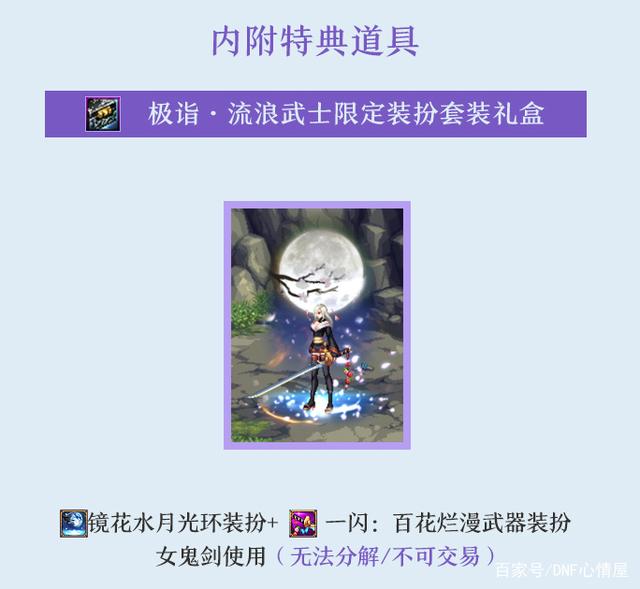 冈本免费版dnf私服辅助820