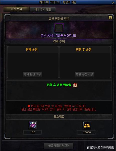 《阴阳师dnfsf》白狼式神，卡牌组合解析与打法攻略
