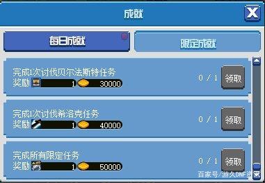 最新dnf私服腾龙pk-（地下城私服腾龙光环怎么得）836