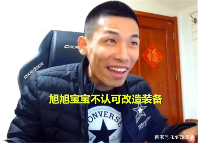 dnf公益服发布网深渊别忘记特殊光环，虽然没有属性，却能产出时间引导石838