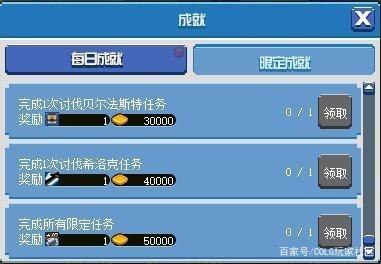 dnf小强私服ip