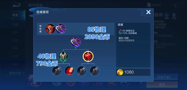 地下城与勇士私服手机版