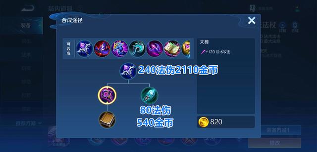 dnf私服微端841
